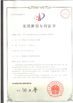 จีน JoShining Energy &amp; Technology Co.,Ltd รับรอง